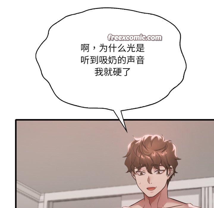 56P - 想要拥有她/渴望占有她