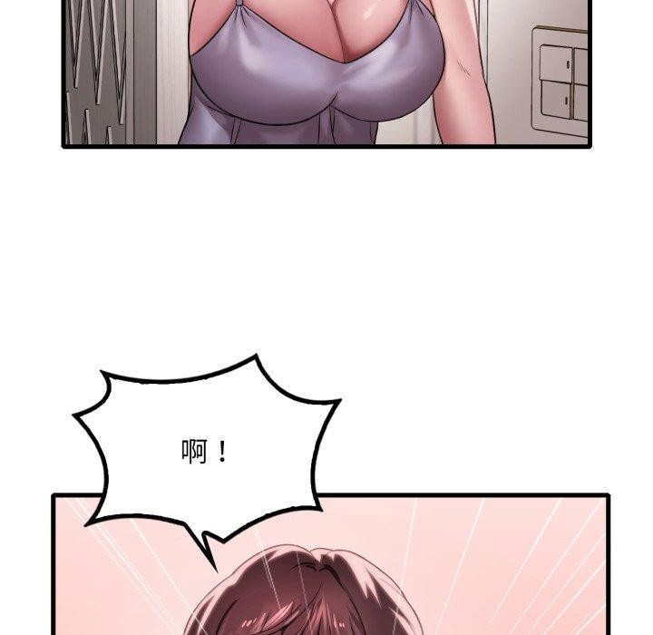 59P - 想要拥有她/渴望占有她