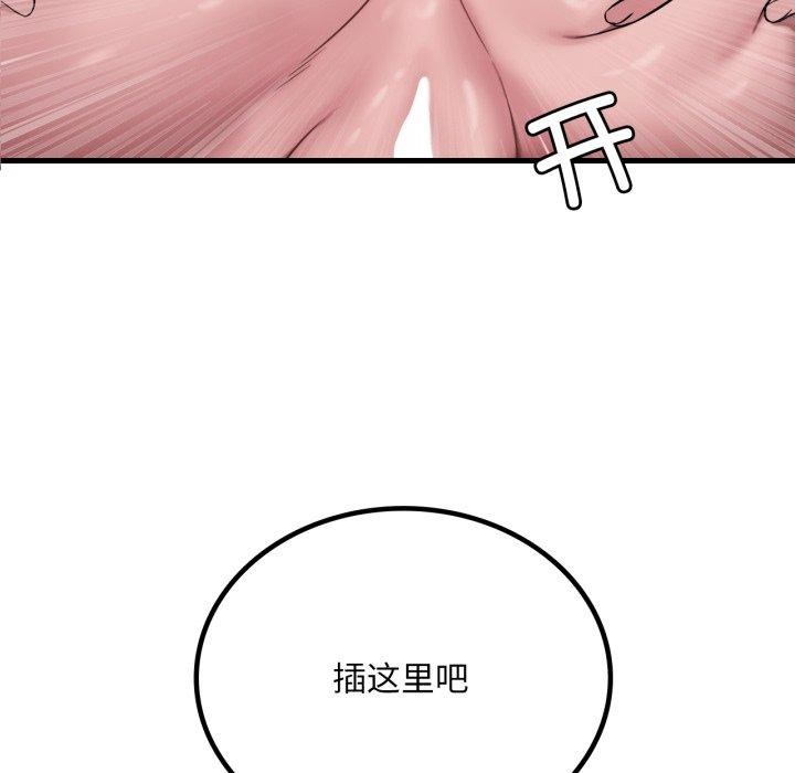 5P - 想要拥有她/渴望占有她