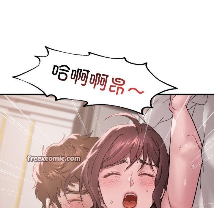 70P - 想要拥有她/渴望占有她