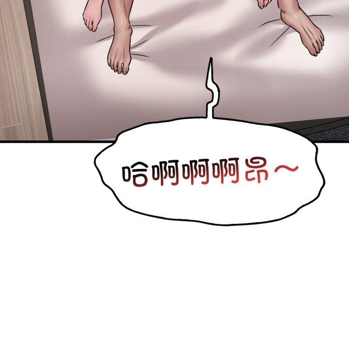91P - 想要拥有她/渴望占有她