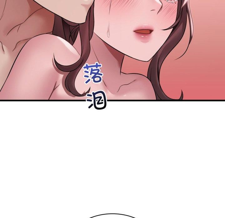 95P - 想要拥有她/渴望占有她