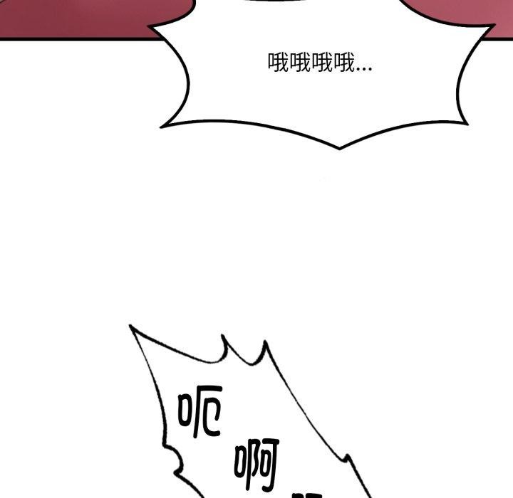108P - 想要拥有她/渴望占有她