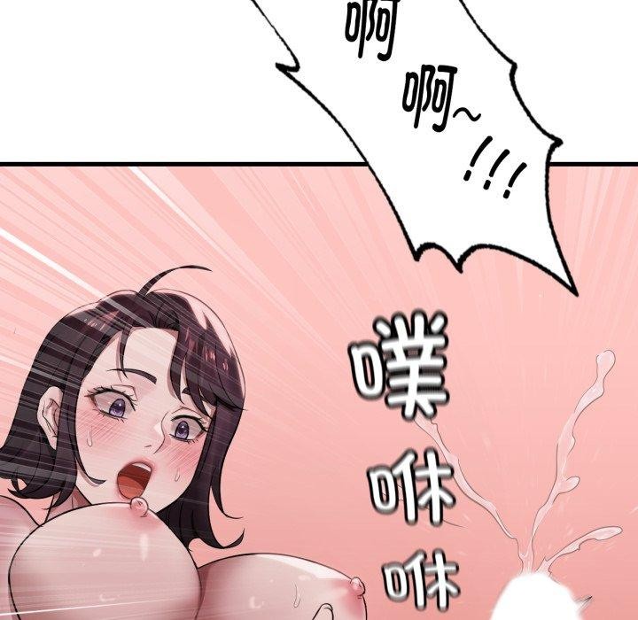 109P - 想要拥有她/渴望占有她