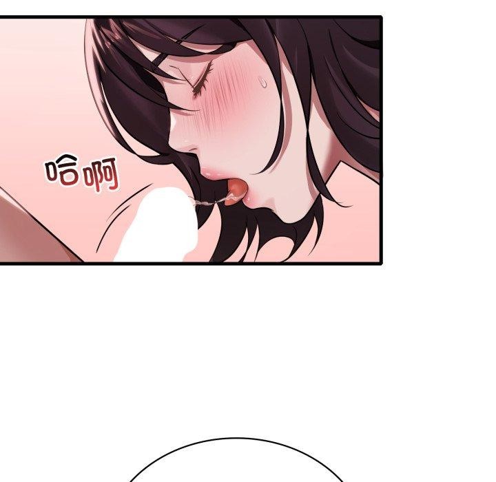 131P - 想要拥有她/渴望占有她