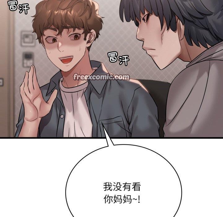 14P - 想要拥有她/渴望占有她