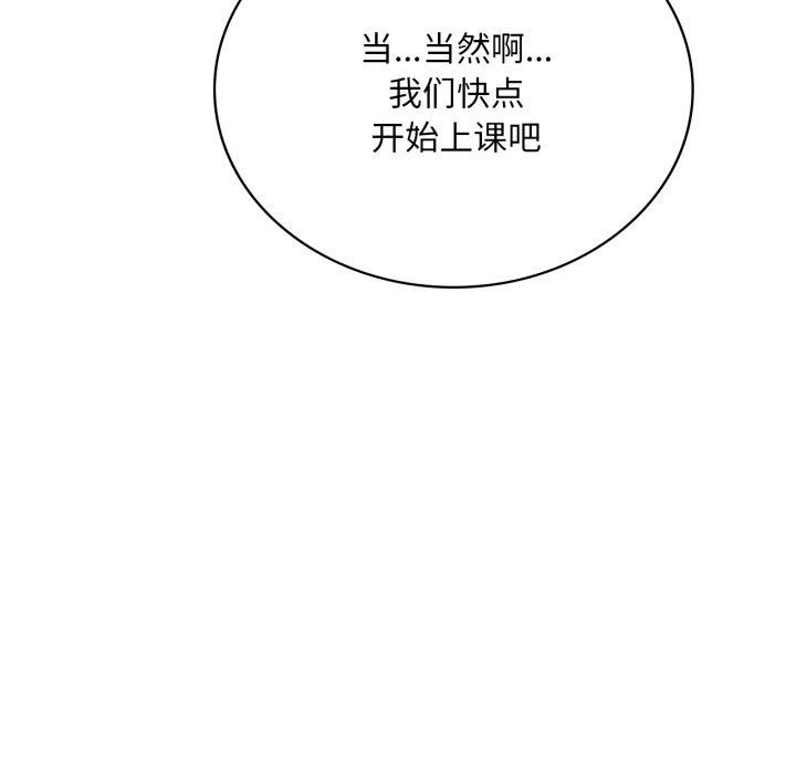 17P - 想要拥有她/渴望占有她