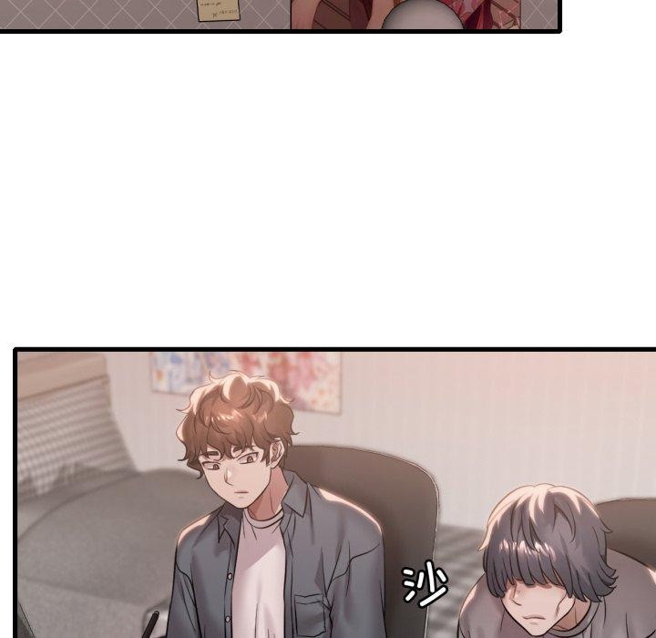 19P - 想要拥有她/渴望占有她