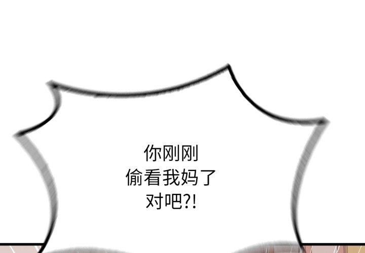 1P - 想要拥有她/渴望占有她