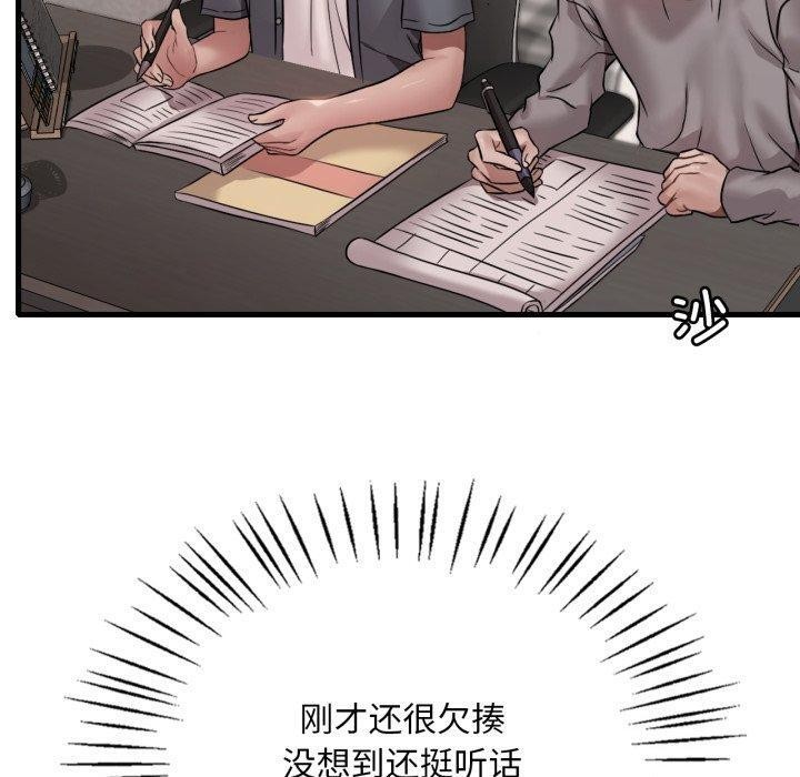 20P - 想要拥有她/渴望占有她