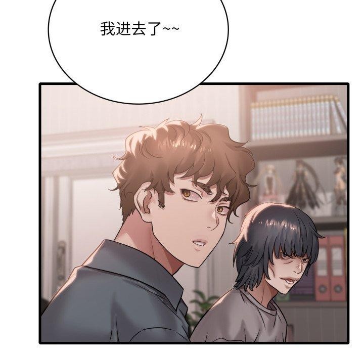 23P - 想要拥有她/渴望占有她