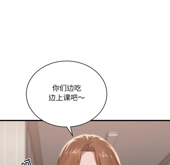 24P - 想要拥有她/渴望占有她