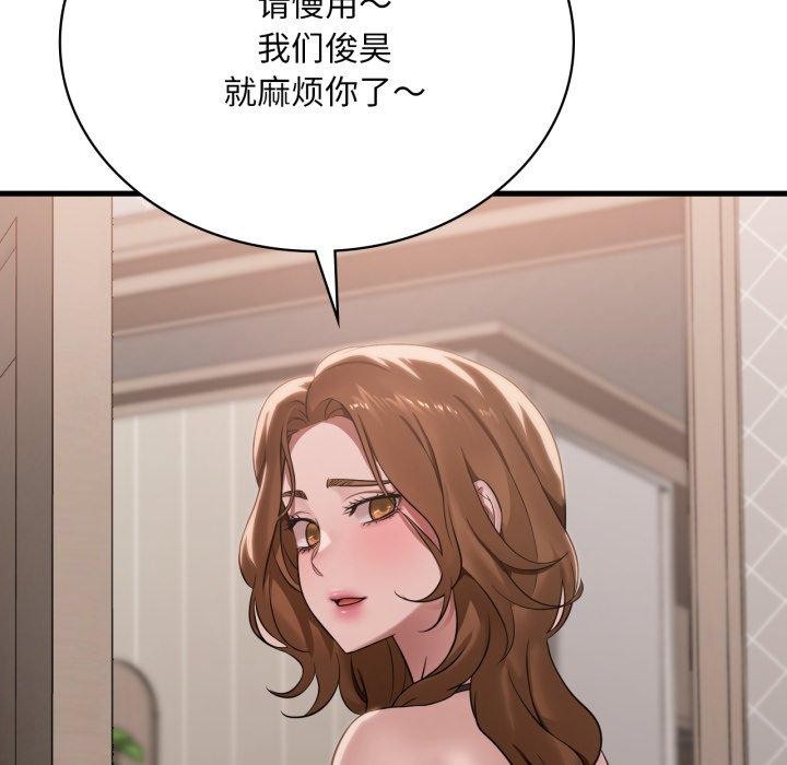 34P - 想要拥有她/渴望占有她