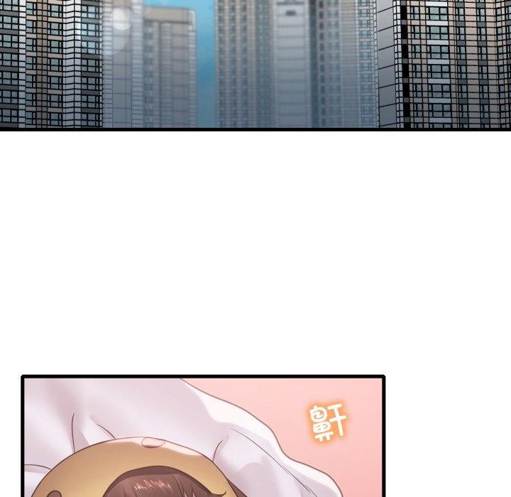 43P - 想要拥有她/渴望占有她