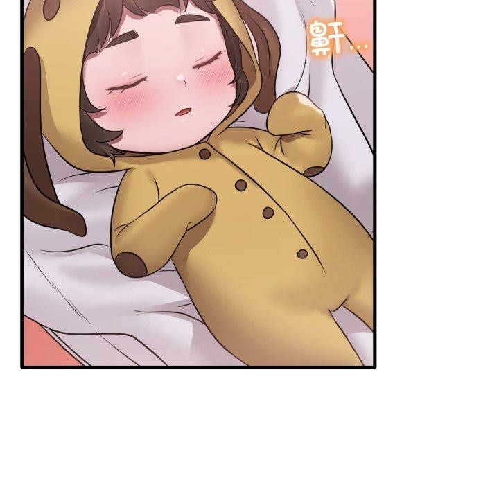 44P - 想要拥有她/渴望占有她