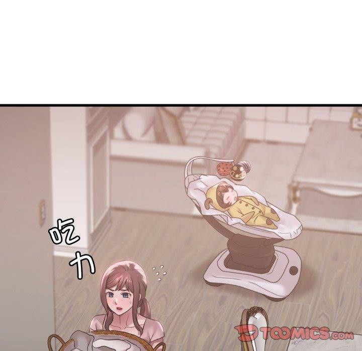 45P - 想要拥有她/渴望占有她