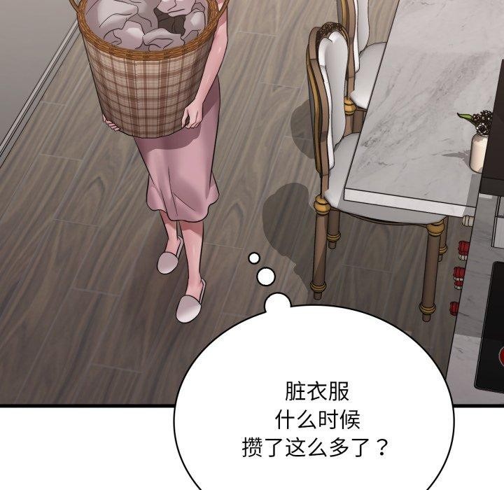 46P - 想要拥有她/渴望占有她