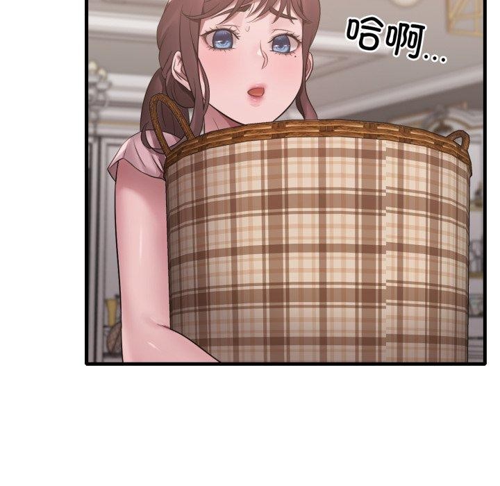 48P - 想要拥有她/渴望占有她