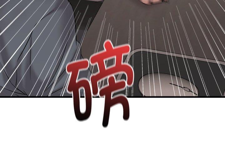 4P - 想要拥有她/渴望占有她