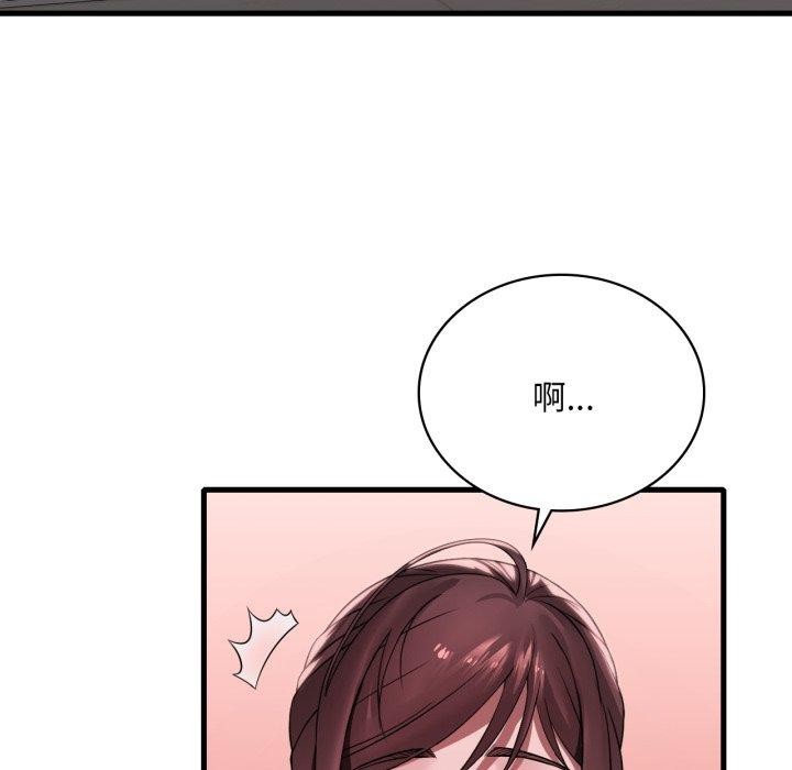 53P - 想要拥有她/渴望占有她