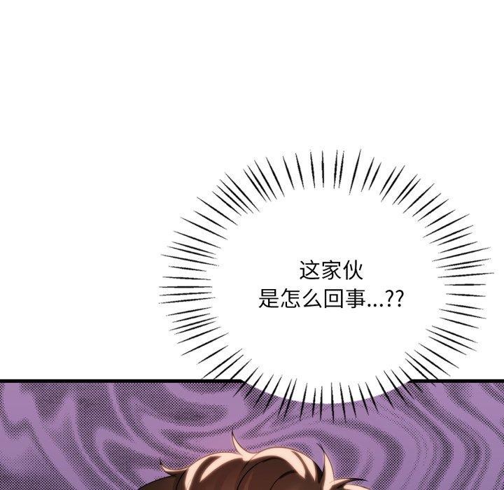 5P - 想要拥有她/渴望占有她