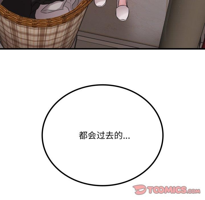 69P - 想要拥有她/渴望占有她