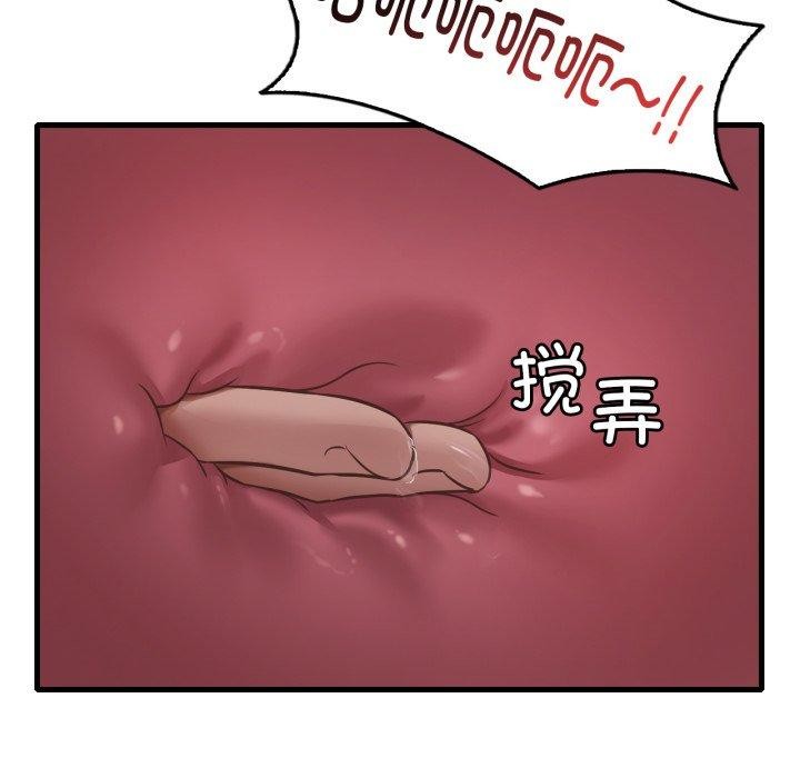 79P - 想要拥有她/渴望占有她