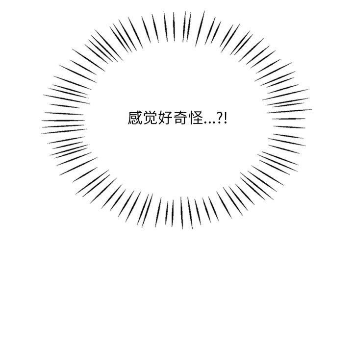7P - 想要拥有她/渴望占有她