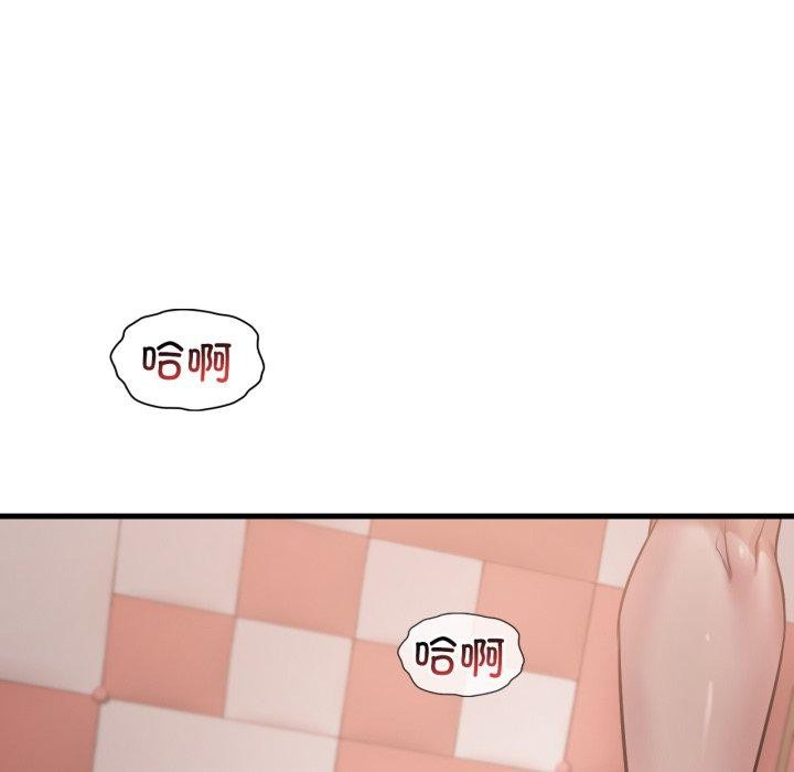 83P - 想要拥有她/渴望占有她