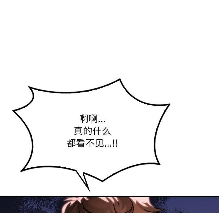 90P - 想要拥有她/渴望占有她