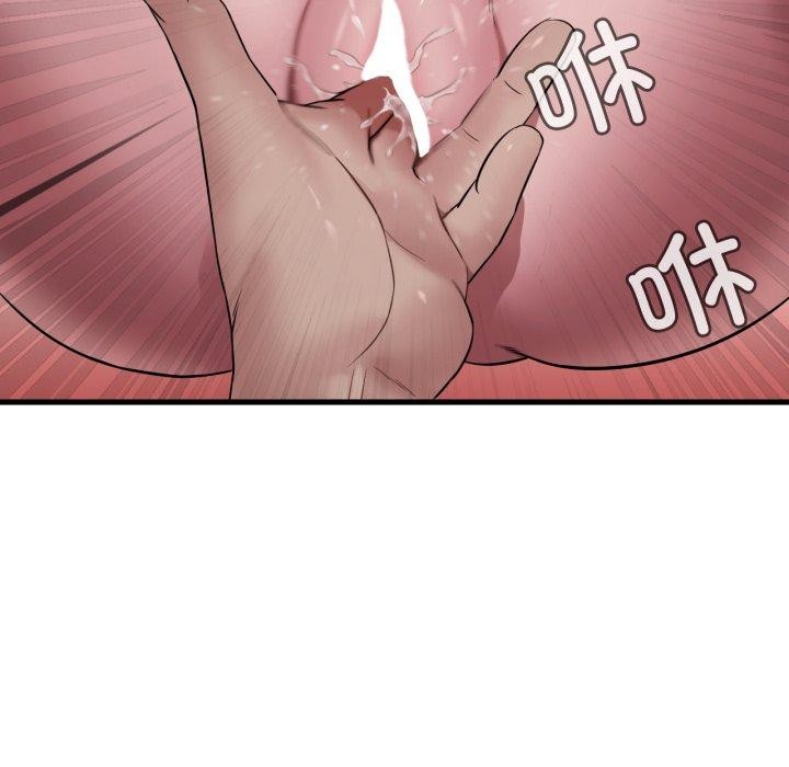 116P - 想要拥有她/渴望占有她