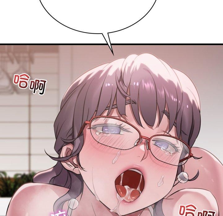 136P - 想要拥有她/渴望占有她