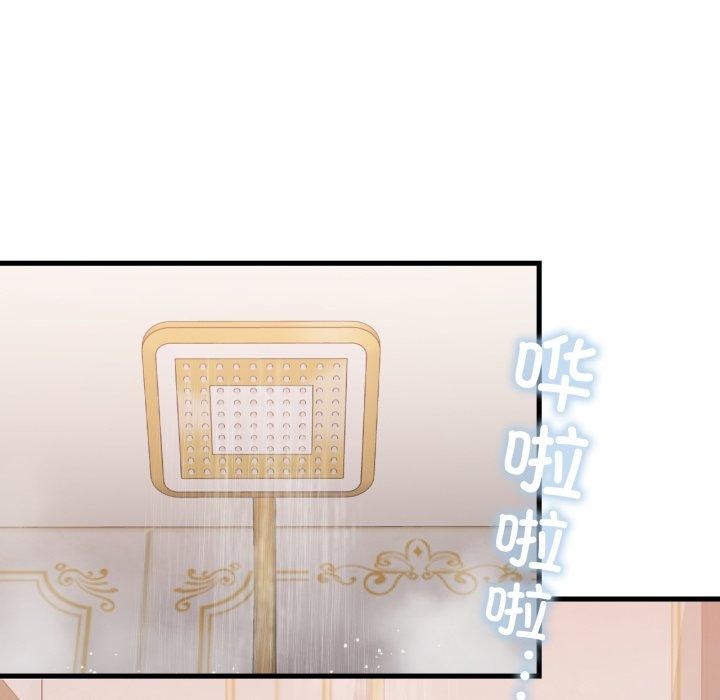 36P - 想要拥有她/渴望占有她