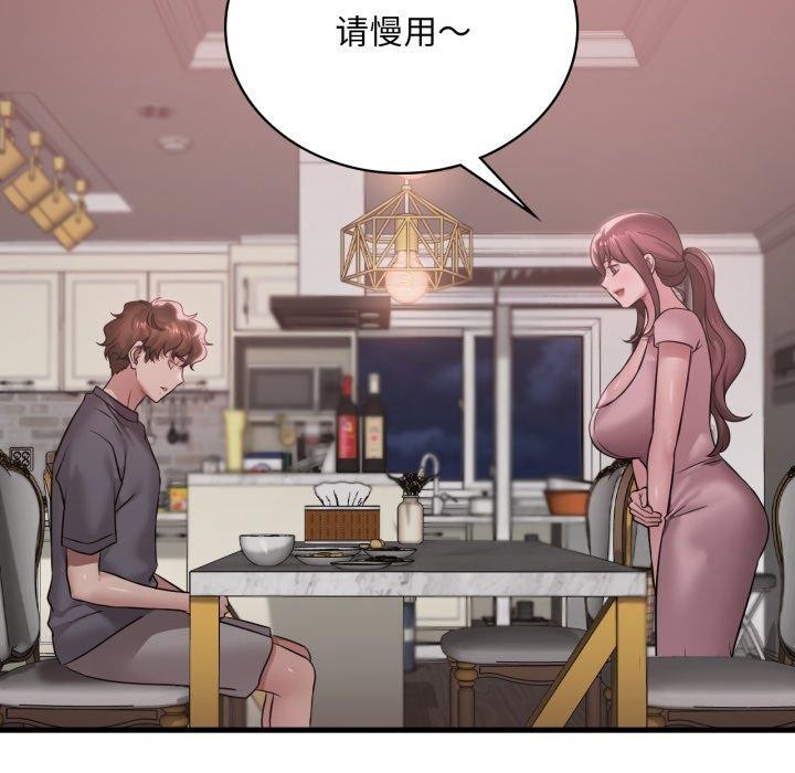 43P - 想要拥有她/渴望占有她