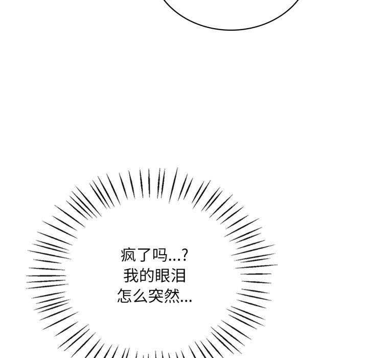 55P - 想要拥有她/渴望占有她