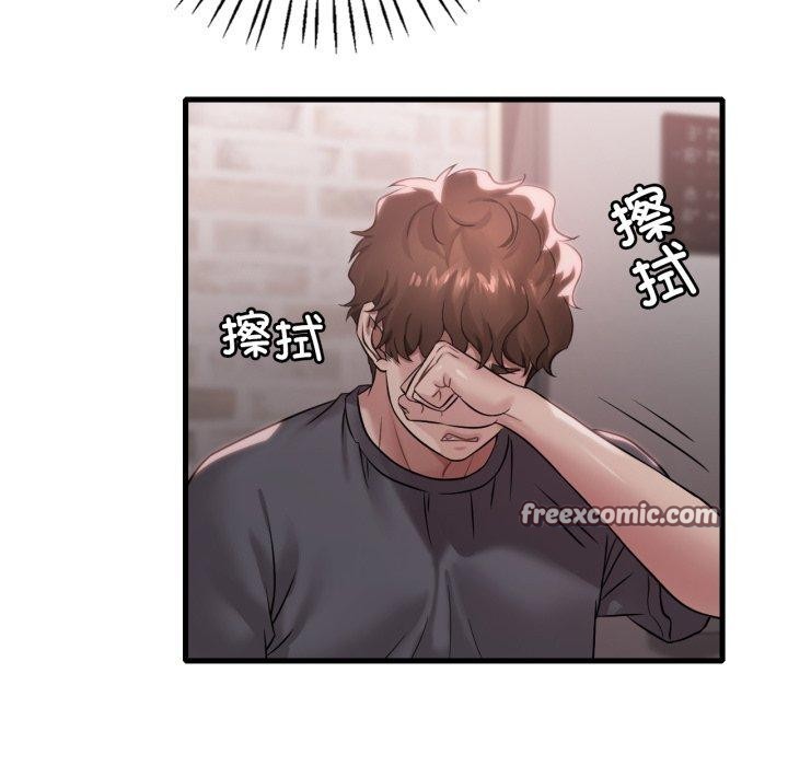 56P - 想要拥有她/渴望占有她