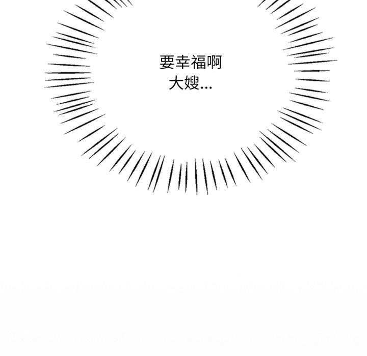 59P - 想要拥有她/渴望占有她