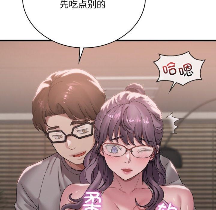 71P - 想要拥有她/渴望占有她
