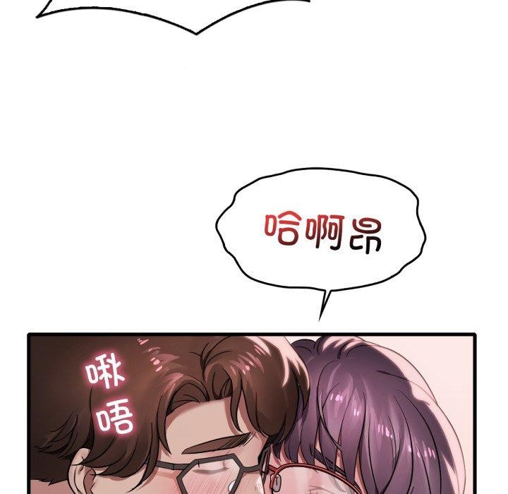 74P - 想要拥有她/渴望占有她