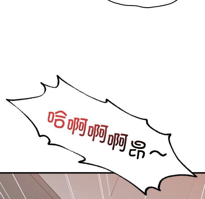 80P - 想要拥有她/渴望占有她