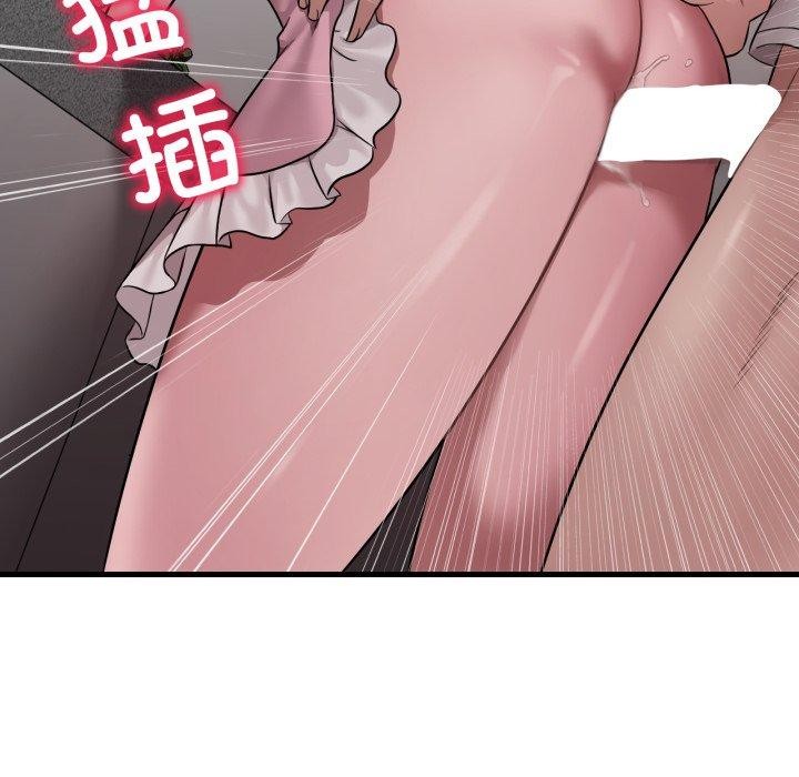 82P - 想要拥有她/渴望占有她