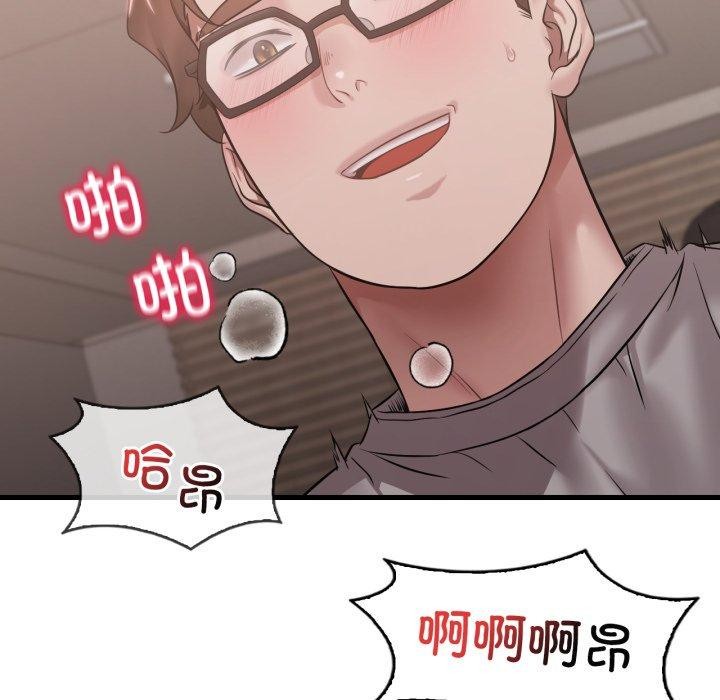 87P - 想要拥有她/渴望占有她