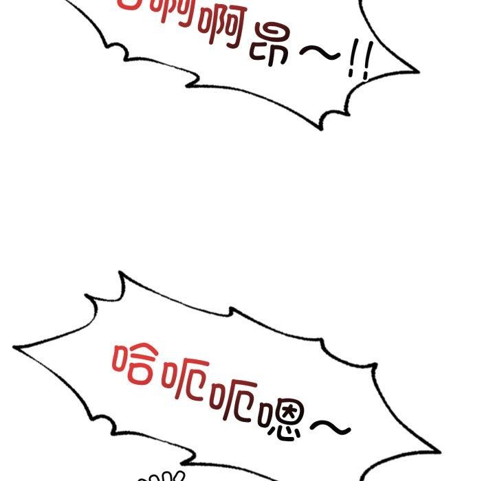 97P - 想要拥有她/渴望占有她