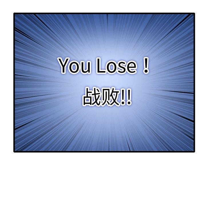 119P - 想要拥有她/渴望占有她