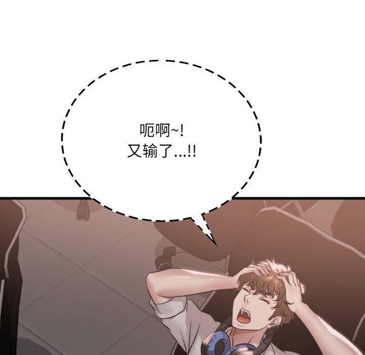 120P - 想要拥有她/渴望占有她