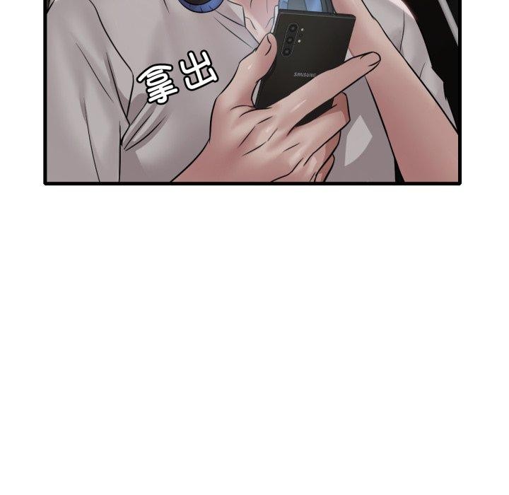125P - 想要拥有她/渴望占有她