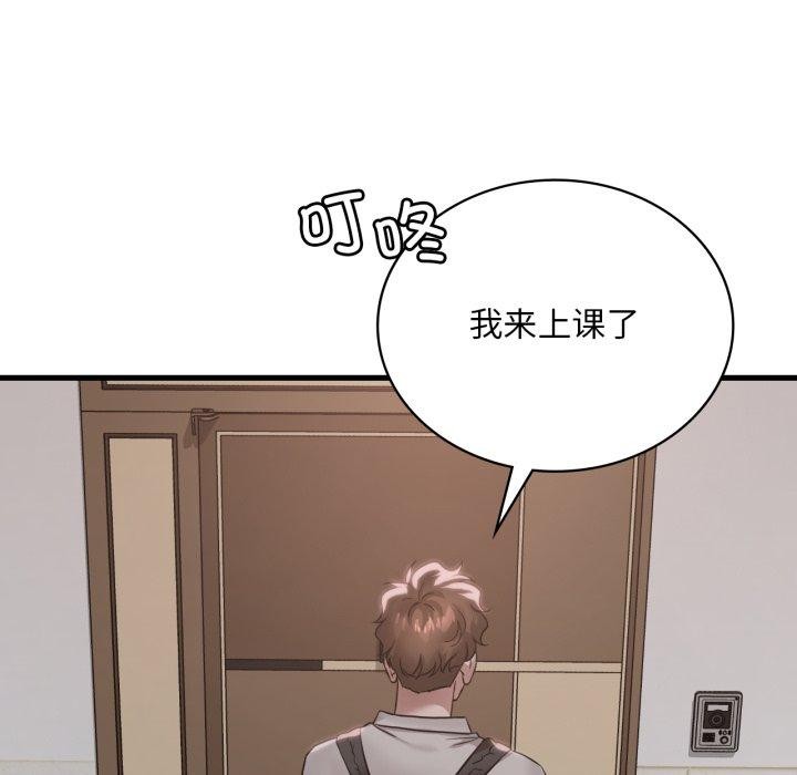 127P - 想要拥有她/渴望占有她