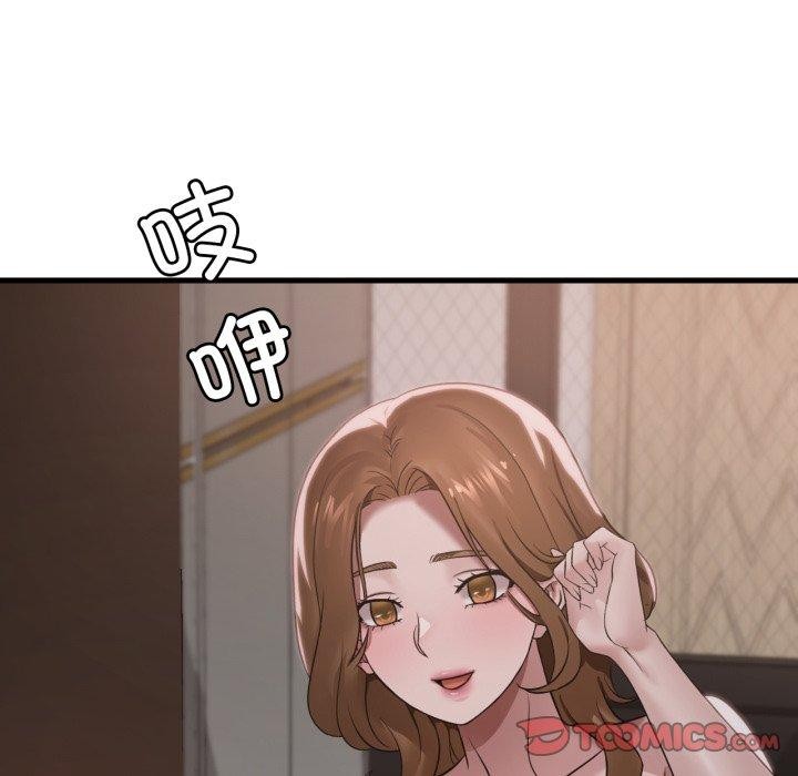 129P - 想要拥有她/渴望占有她