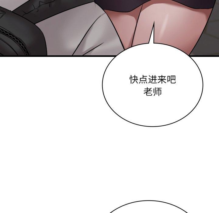 131P - 想要拥有她/渴望占有她