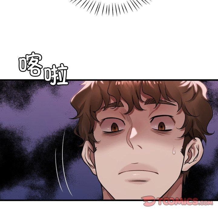141P - 想要拥有她/渴望占有她